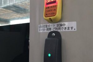 tokyo_buses_usb_test