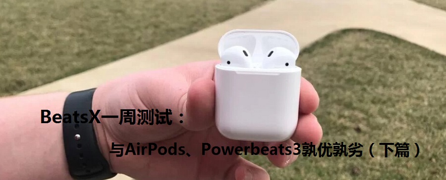 AirPods-BeatsX-Powerbeats3-2