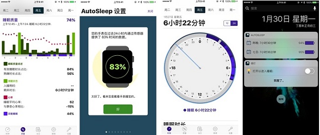 AutoSleep实现Apple Watch睡眠监测追踪