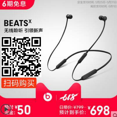 tm beatsx 699 - BeatsX一周测试：与AirPods、Powerbeats3孰优孰劣（上篇）