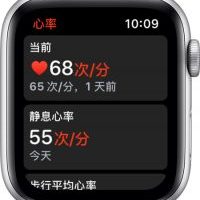 apple watch 心率 e1545142538562 200x200 - Apple Watch如何查看心率