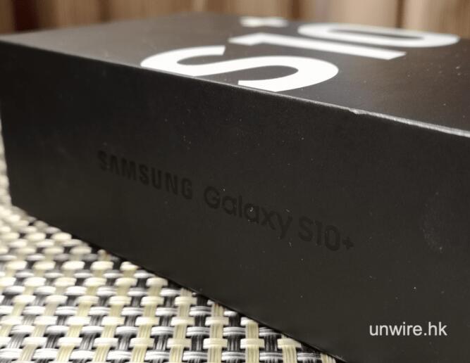 samsung galaxy s10 plus box 3 - 三星最新旗舰 Galaxy S10+ 开箱抢先看