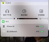 BeatsX 如何查看剩余电量