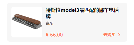 2e548a737d1ed33c2e2b88048db010d0 - 特斯拉超级充电桩（超充）如何使用，以及充电步骤