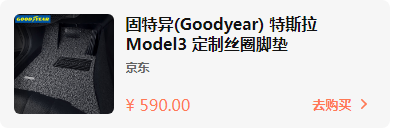 95bff32137846cea9b756de6183a6268 - 特斯拉超级充电桩（超充）如何使用，以及充电步骤