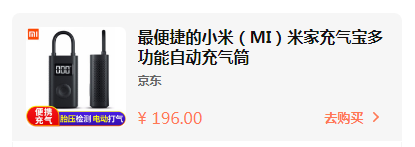 bc3e77c901e6e5090518ed506ae46d7d - 特斯拉超级充电桩（超充）如何使用，以及充电步骤