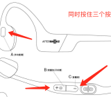 韶音as800耳机如何恢复出厂设置