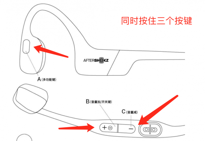 韶音as800恢复出厂设置 e1644110485592 - 韶音as800耳机如何恢复出厂设置